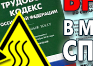 Токсичные вещества - Маркировка опасных грузов, знаки опасности - Магазин охраны труда Протекторшоп в Можайске
