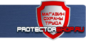 магазин охраны труда в Можайске - Знаки безопасности на строительной площадке с краном купить